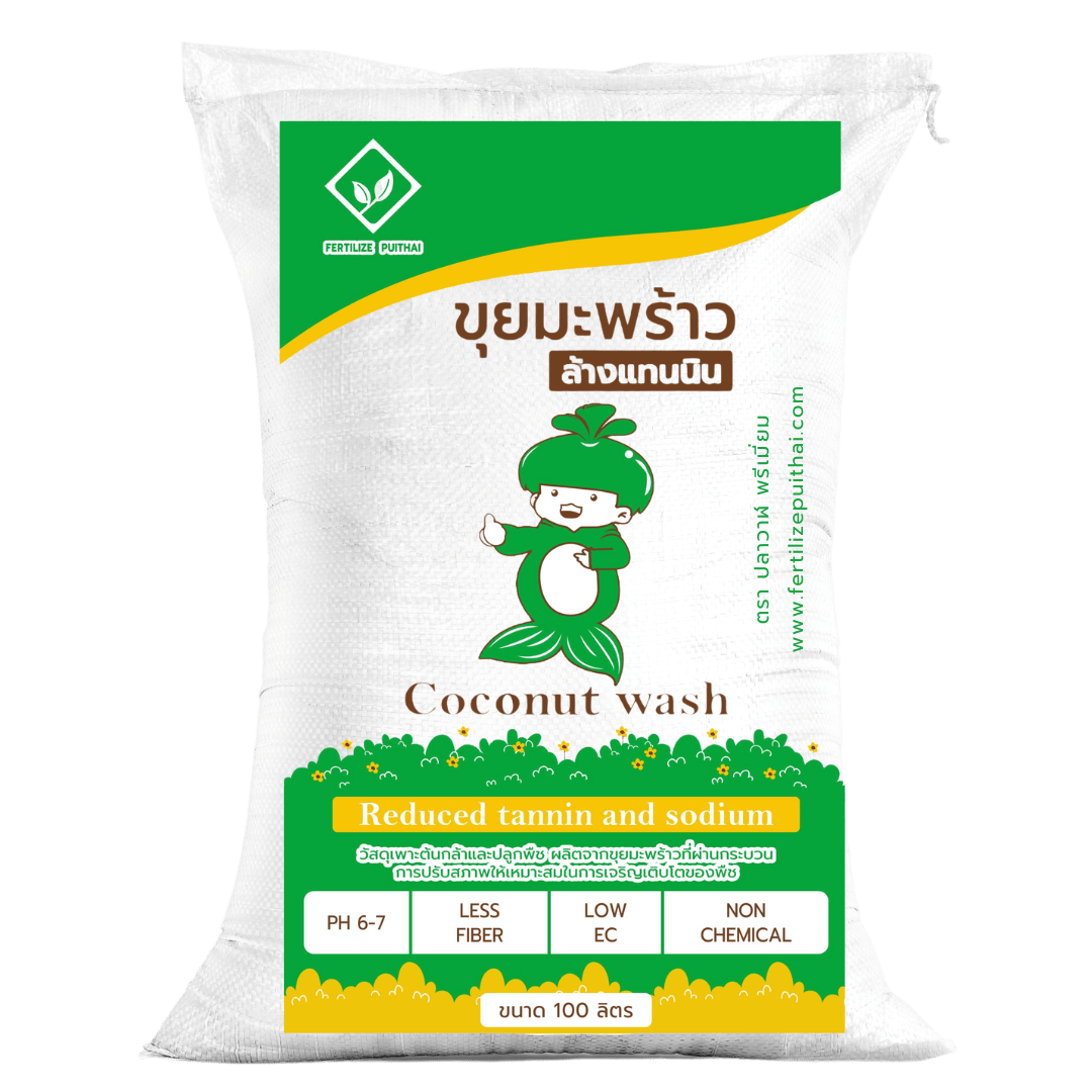 AZGrowshop Asia Coconut Wash Thai 100L