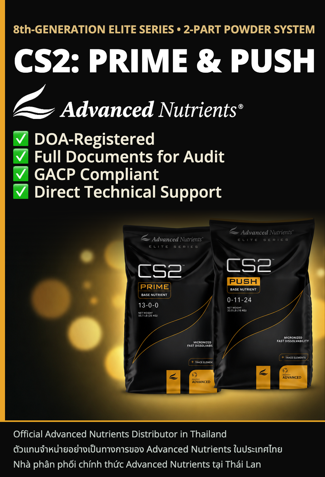 Advanced Nutrients CS2 Prime & Push — AZ Grow mobile banner