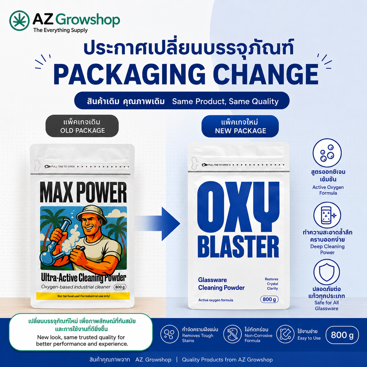Max Power Bong Cleaner